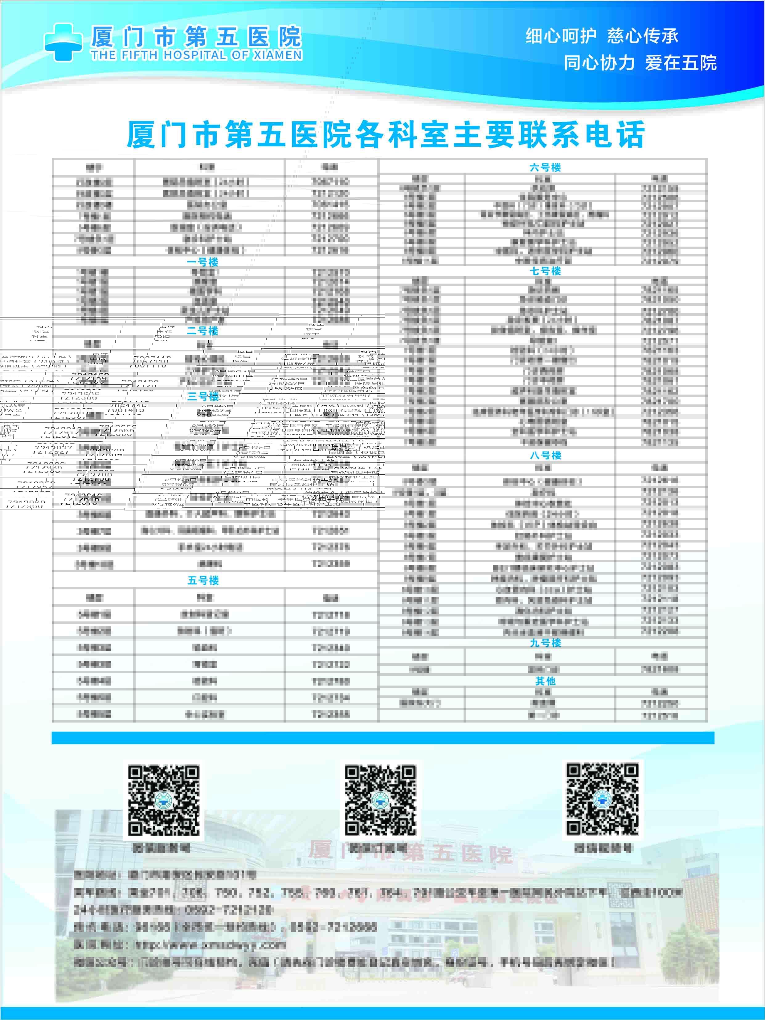 好色tv
联系我们2025.jpg