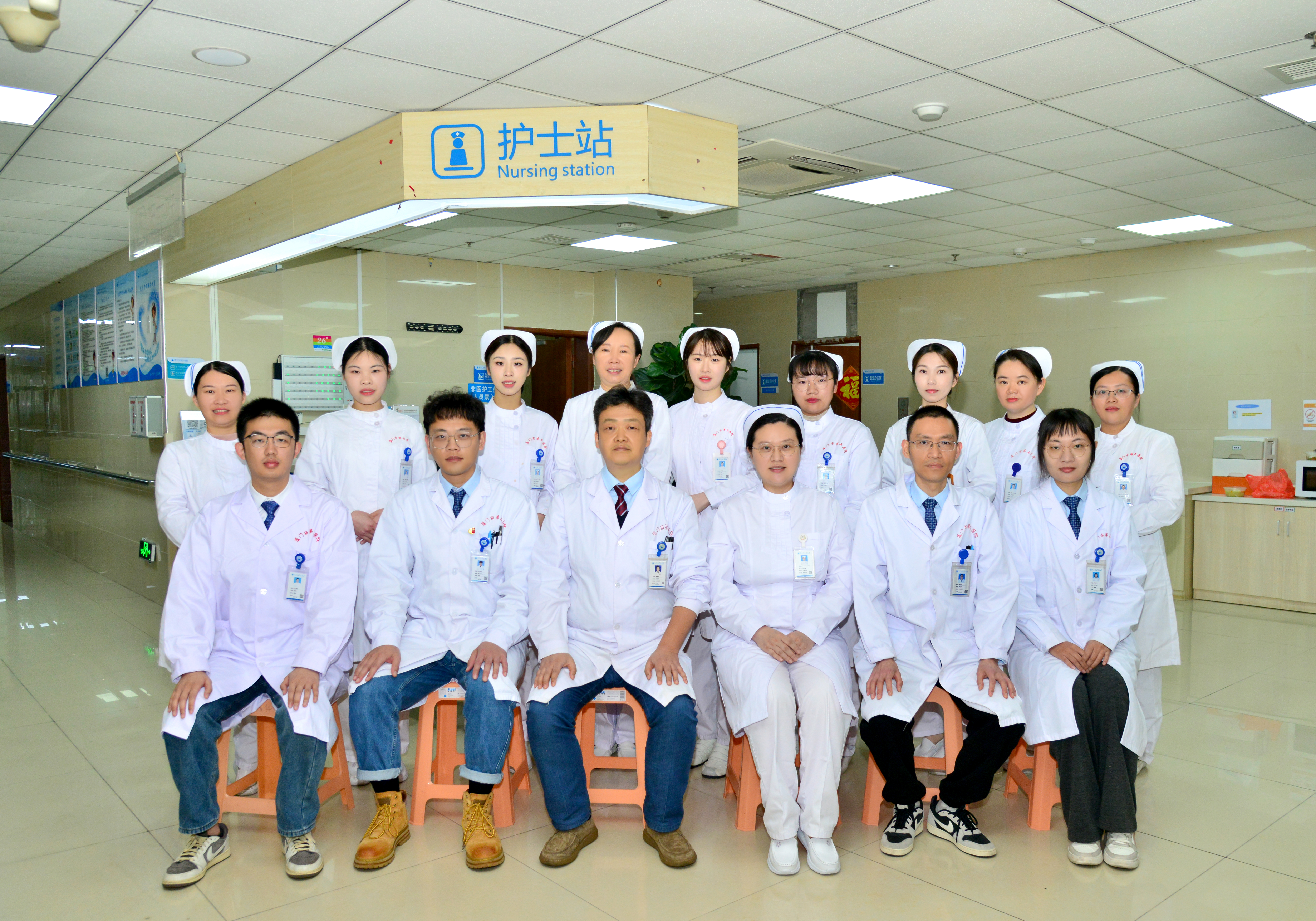 疼痛科集体照2025新.jpg