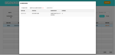 20230423225056.png 20230423225056.png