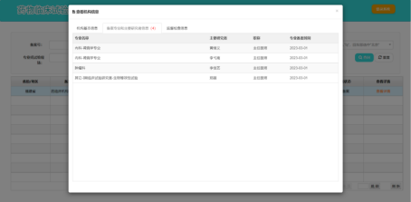 20230423253500.png 20230423253500.png