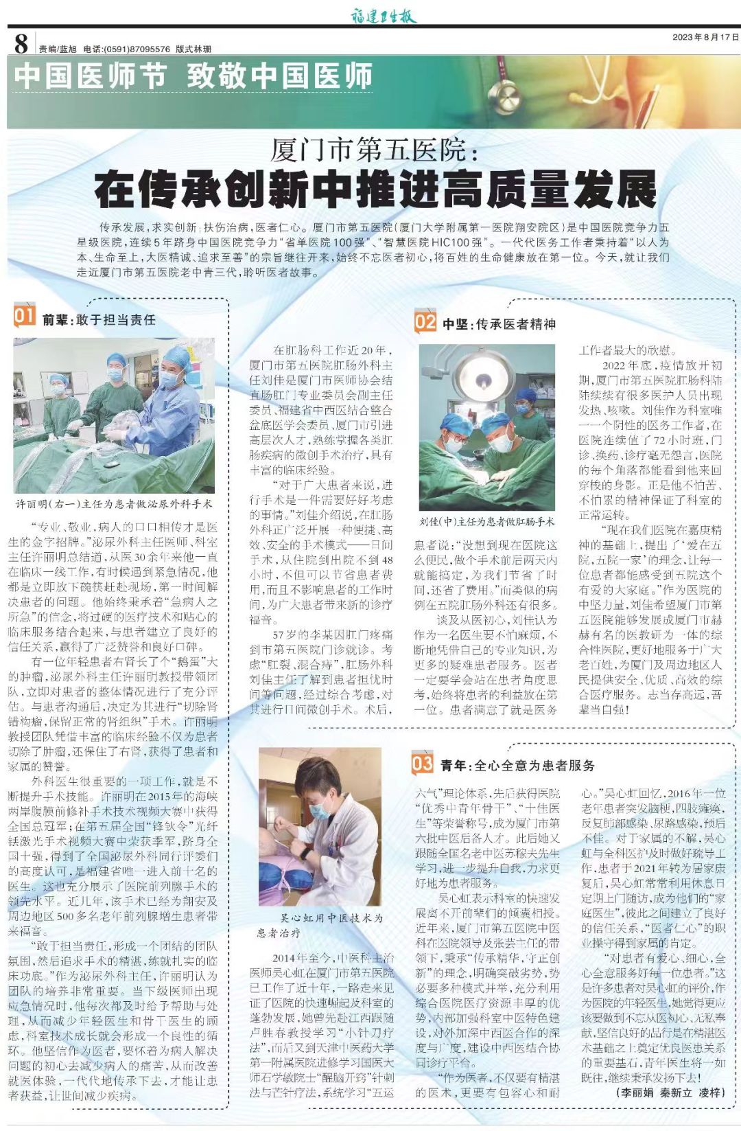 20230824132628.jpg 20230824132628.jpg